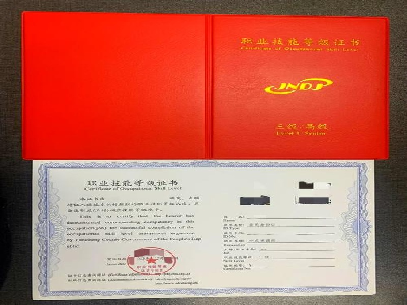客户合作案例4 客户案例4-证书定制