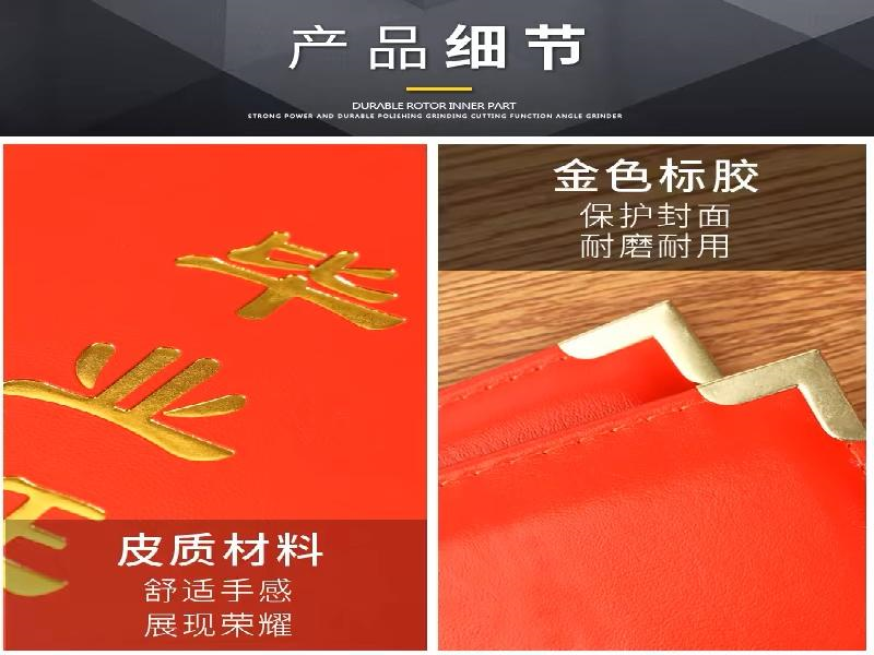 定制证书定制 定制证书定制-红金大气喜庆风