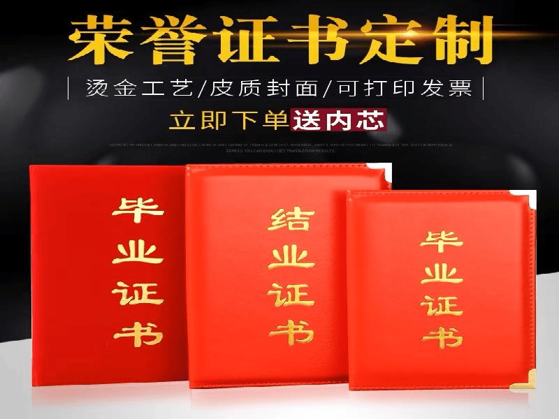 客户合作案例5 客户案例5-证书定制