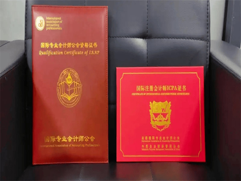 结业证书定制-红金大气喜庆风
