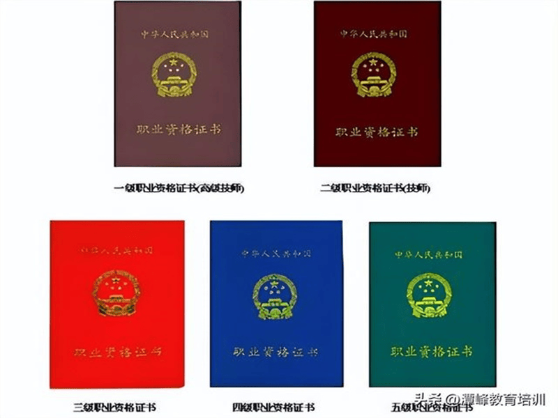 授权证书定制-红金大气喜庆风