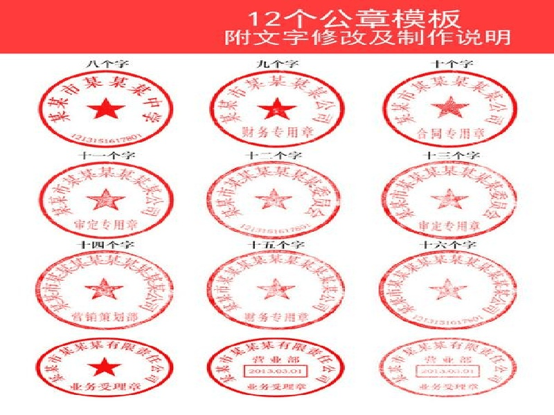 客户合作案例6 客户案例6-证书定制