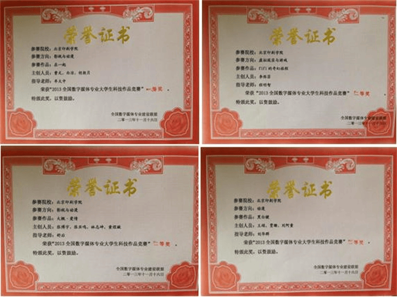 防伪证书定制 防伪证书定制-红金大气喜庆风