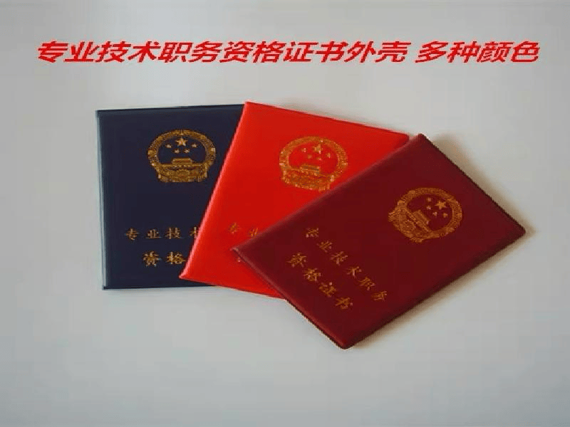 客户合作案例1 客户案例1-证书定制