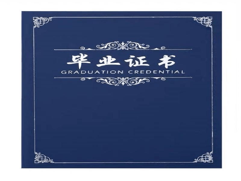 客户合作案例8 客户案例8-证书定制